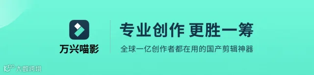 要做新年视频的打工人，请狠狠看这里！