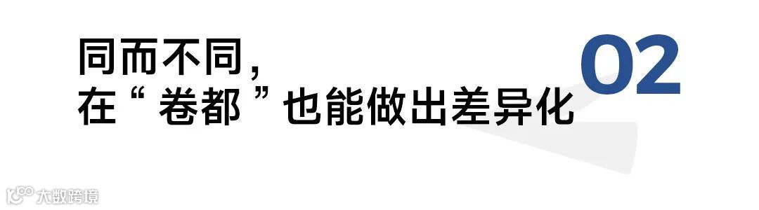 刚获近亿元融资，门店超800家，茉莉奶白高芸晞：如何将新中式茶饮做出差异化？
