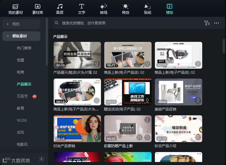 喵影2024发布,有人靠它致富了?