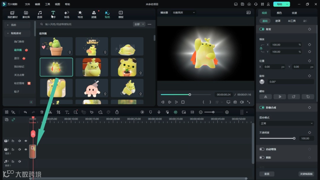 3步教会你做GIF表情包，和同学斗图没输过！