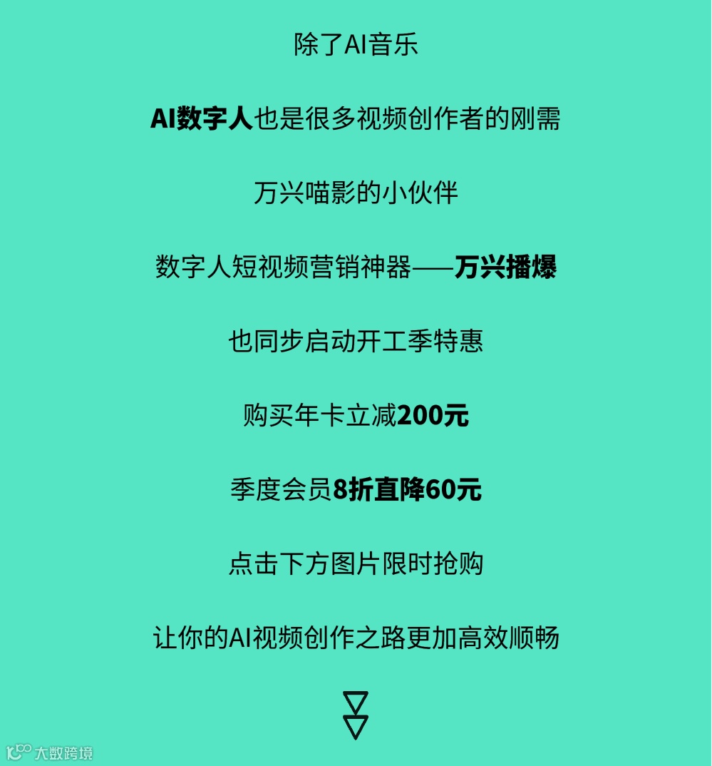 杰伦哭了 | 不会音乐也能“编曲”？