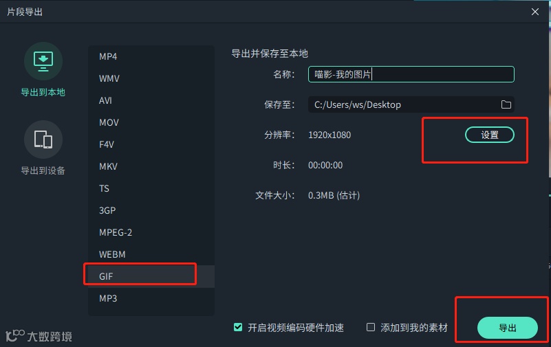 五一假期，我要偷偷努力，然后惊艳所有人