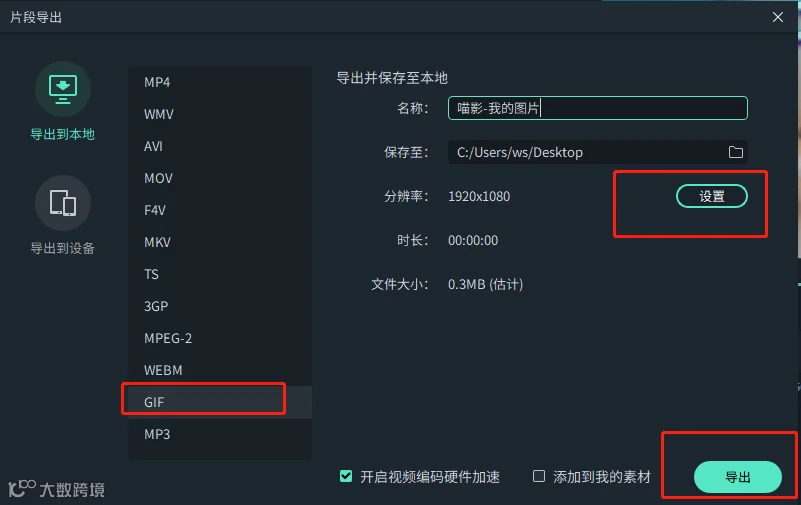 五一假期，我要偷偷努力，然后惊艳所有人