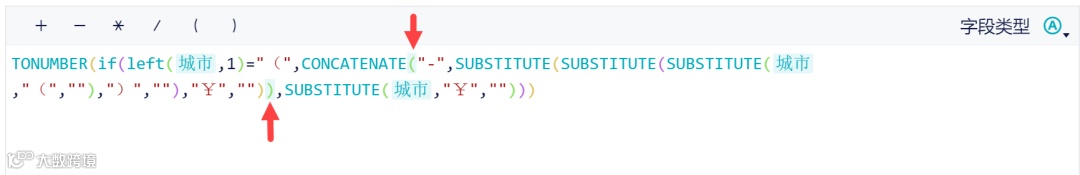 功能详解｜公式框细化报错提示，精确定位公式出错位置