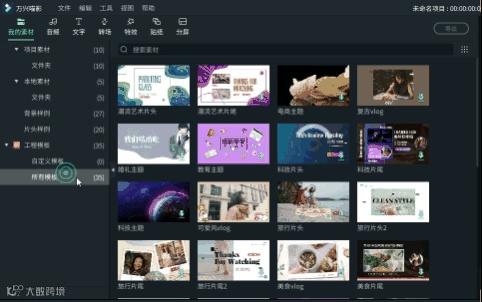 曲线变速来了，新版重磅发布内含有多重福利
