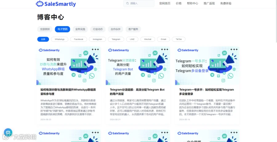 最佳实践 | SaleSmartly用HelpLook搭建知识库，客服效率提升，服务好全球数万客户