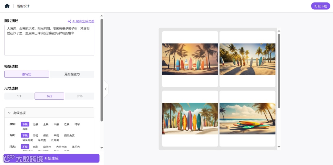 掌握Facebook商业营销：必备的技巧与策略