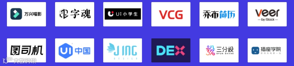 求个机会，想为设计师你的创意买单！