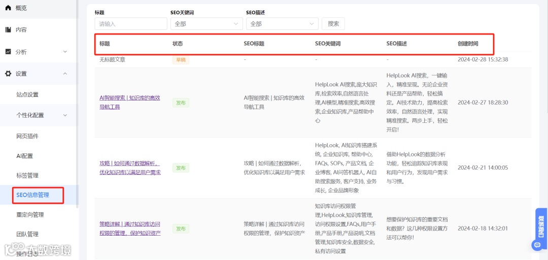 龙年上新！这13个实用功能你都 get 了吗？