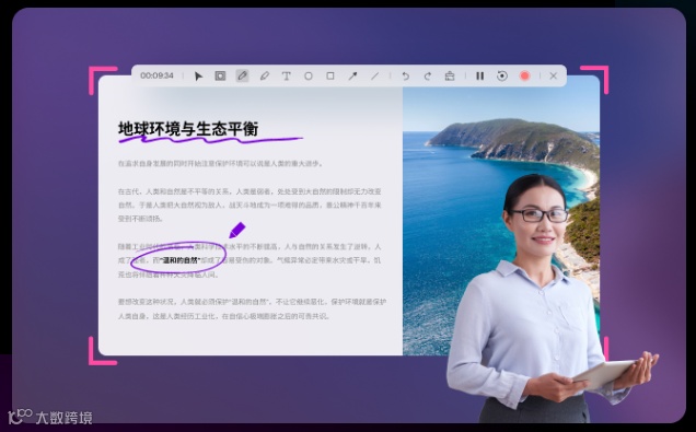 白嫖100天会员 | 虚拟人出镜且功能齐全的录课工具，选它准没错