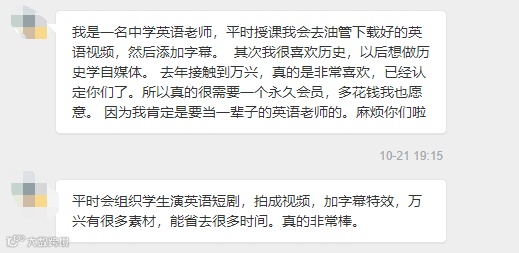 喵影VIP每月才7元,李佳琦看了都惊呼OMG