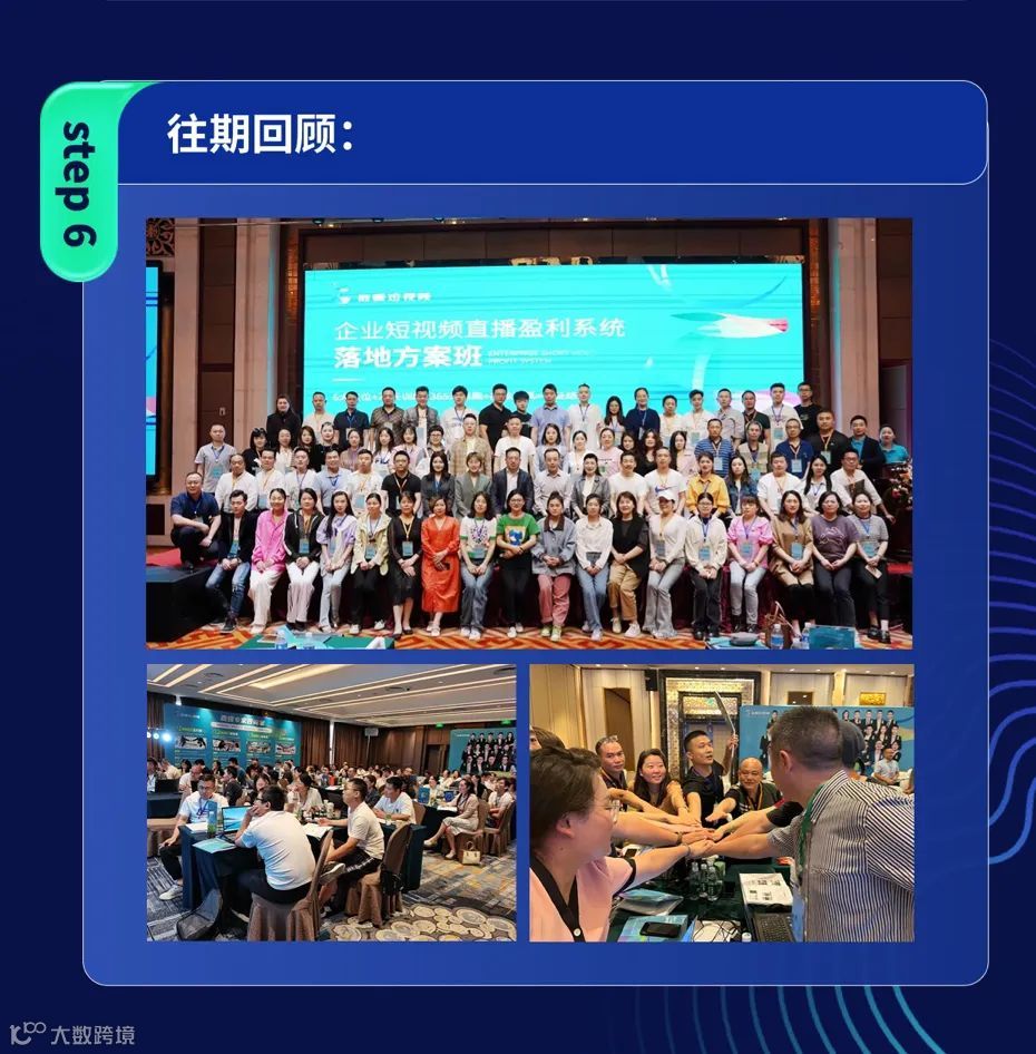 总裁策略实训营智能AI+企业短视频矩阵自运营系统