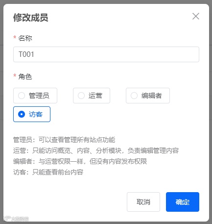 企业知识库用不起来?试一下用HelpLook同步钉钉组织架构