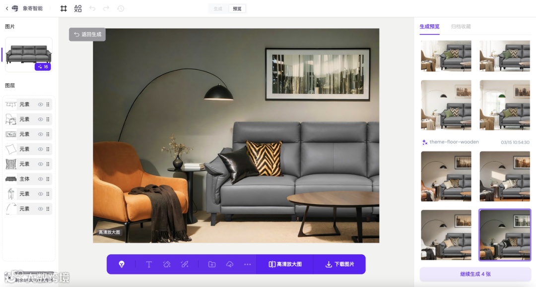 联盟 | HelpLook与象寄携手，助力企业轻松实现知识内容本土化传播