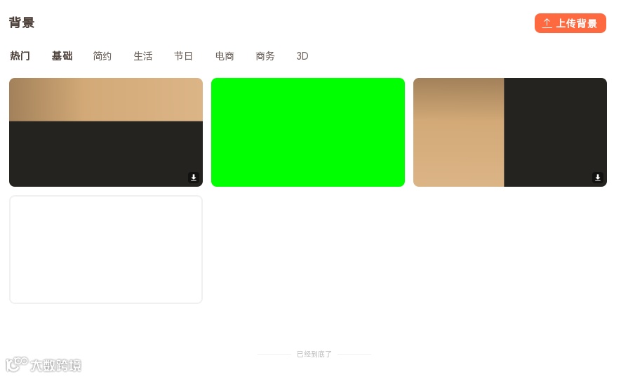 新年祝福视频，还能这样做？（内含红包封面！）