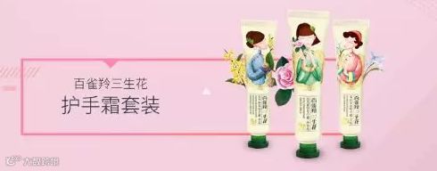 女神节互动游戏开奖啦！