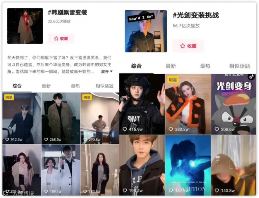 有流量无价值?短视频「流量密码」要变天了!