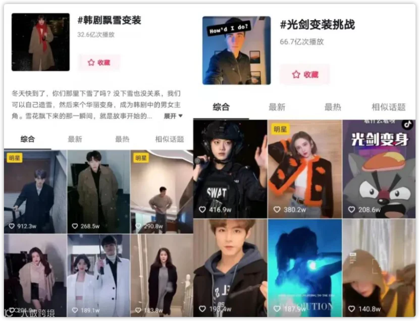 有流量无价值？短视频「流量密码」要变天了！