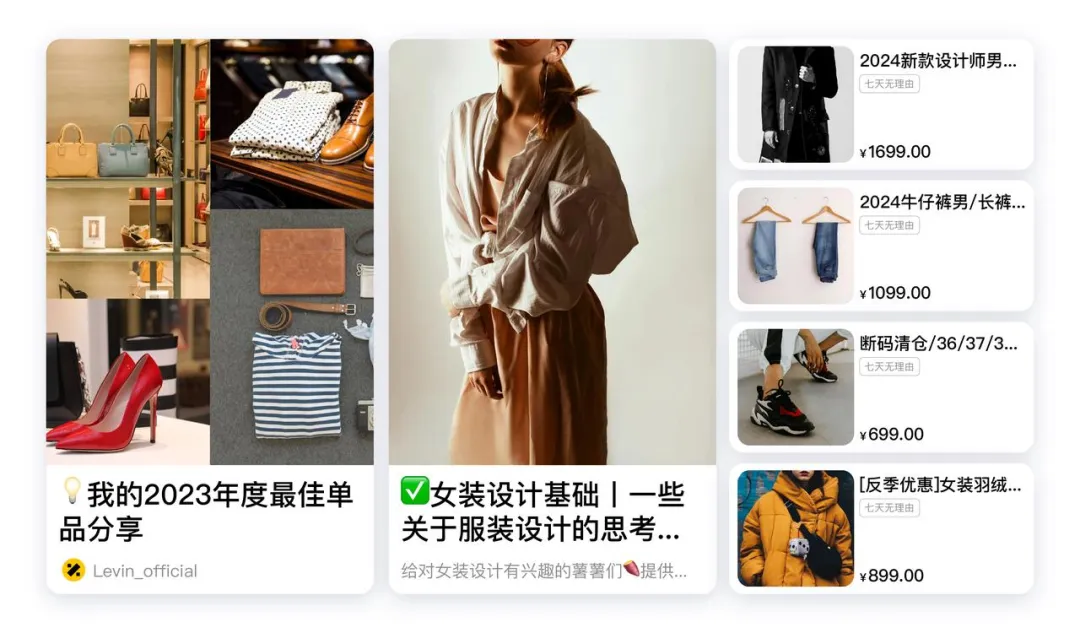 告别传统客服！接入HelpLook x 美洽AI客服，实现小红书流量变现