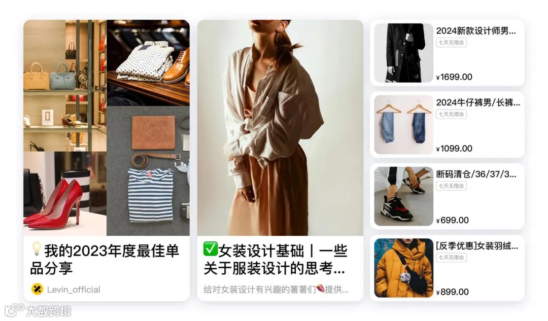 告别传统客服！接入HelpLook x 美洽AI客服，实现小红书流量变现