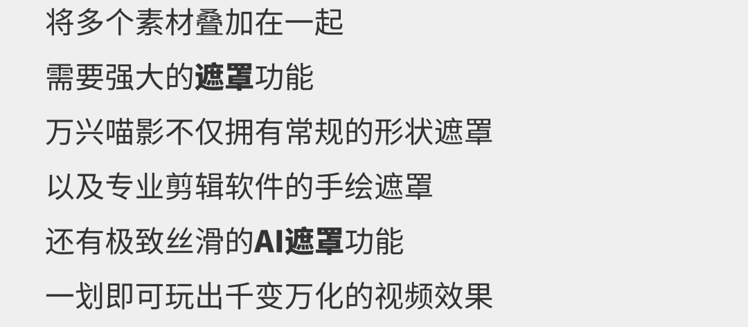 剪辑小白，如何做出好莱坞同款特效？
