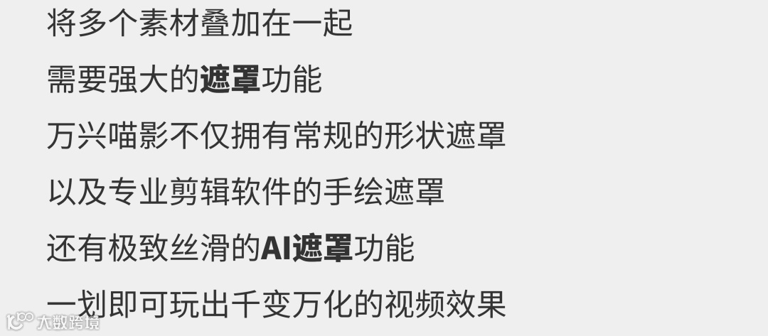 剪辑小白，如何做出好莱坞同款特效？