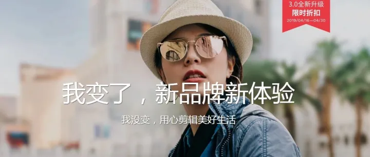 官宣：新品牌新体验，喵影工厂重磅来袭！