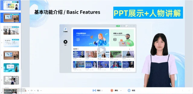 年末高效工作?这7款常用软件让你击败99%同龄人!