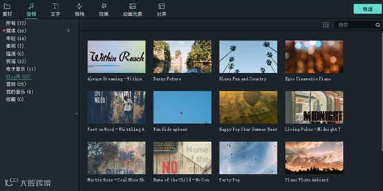 追星必备技能 | 如何制作影视卡点混剪视频？