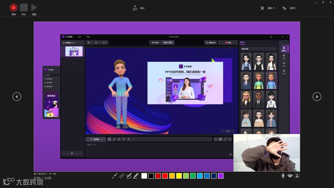 🥇 强烈推荐这款课程录制神器，这大概是我写的最全的一次！