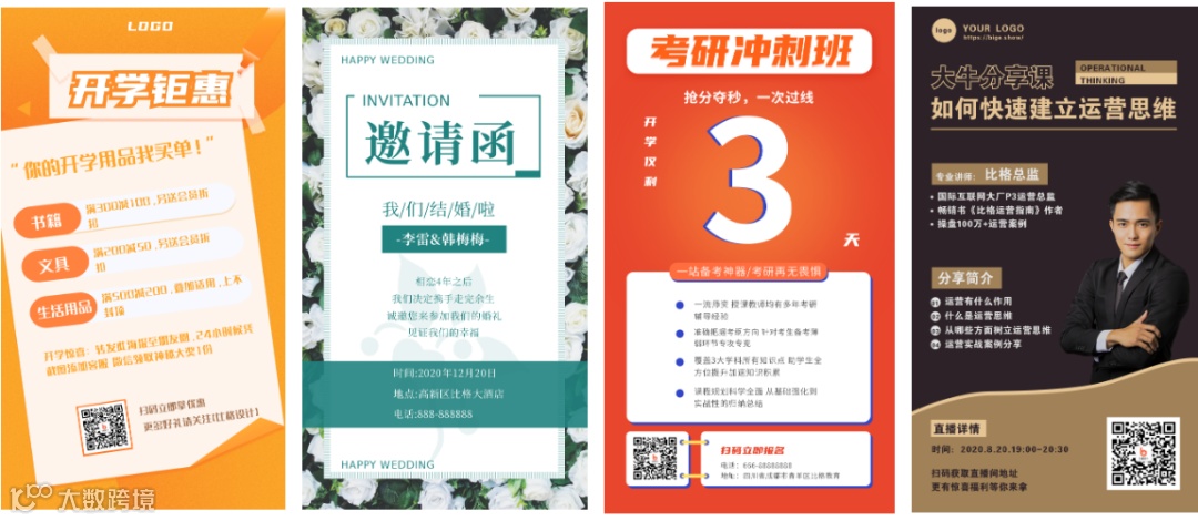 年关将至,这3款新媒体工具助力你拿到6个月年终奖