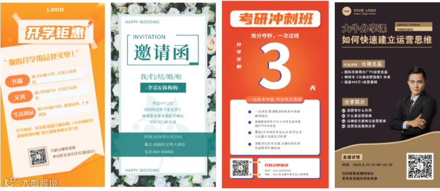 年关将至,这3款新媒体工具助力你拿到6个月年终奖