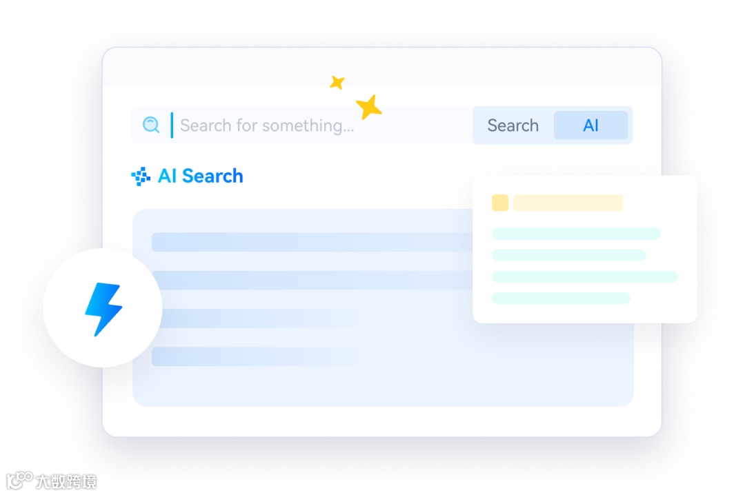 HelpLook AI 知识库:为企业提供高效智能的知识管理解决方案