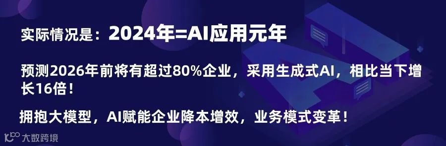 总裁策略实训营智能AI+企业短视频矩阵自运营系统