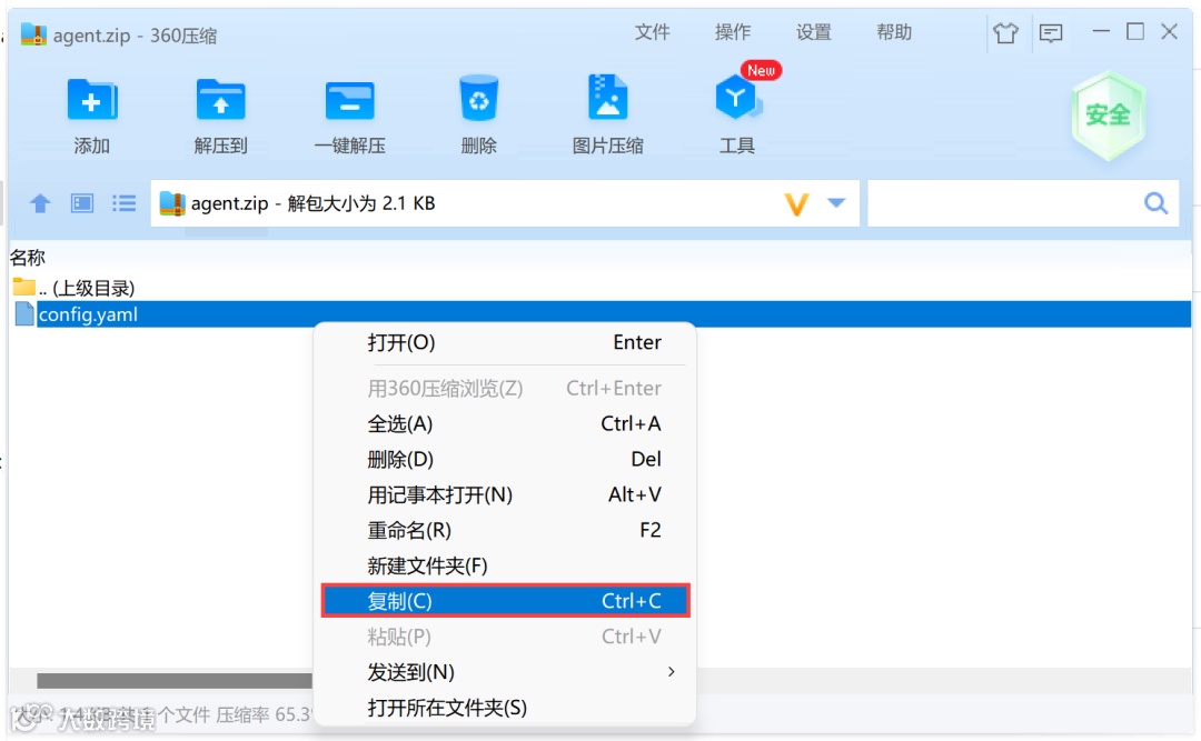 功能详解｜通过agent客户端直接合并本地几百张Excel表格