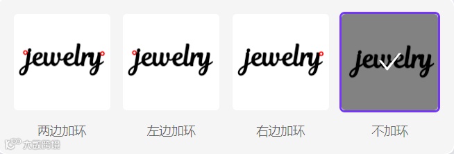 商品预览效果与AI饰品文字定制全新上线!