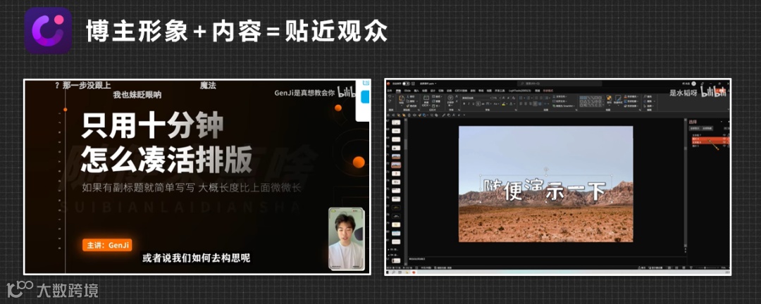 白嫖100天会员 | 虚拟人出镜且功能齐全的录课工具，选它准没错