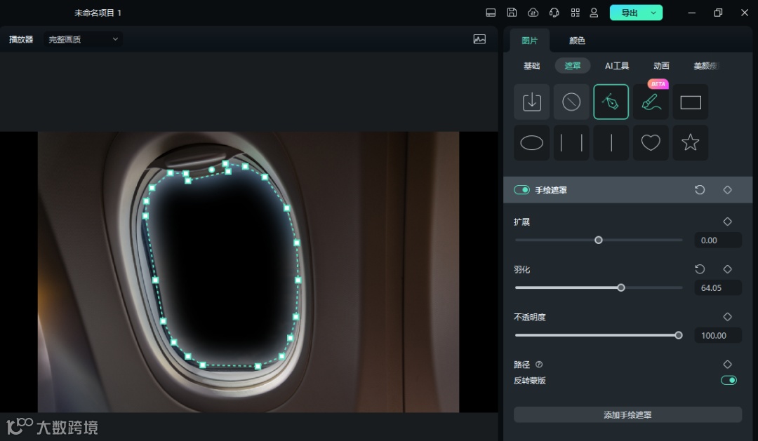 15秒，教你改变废片！