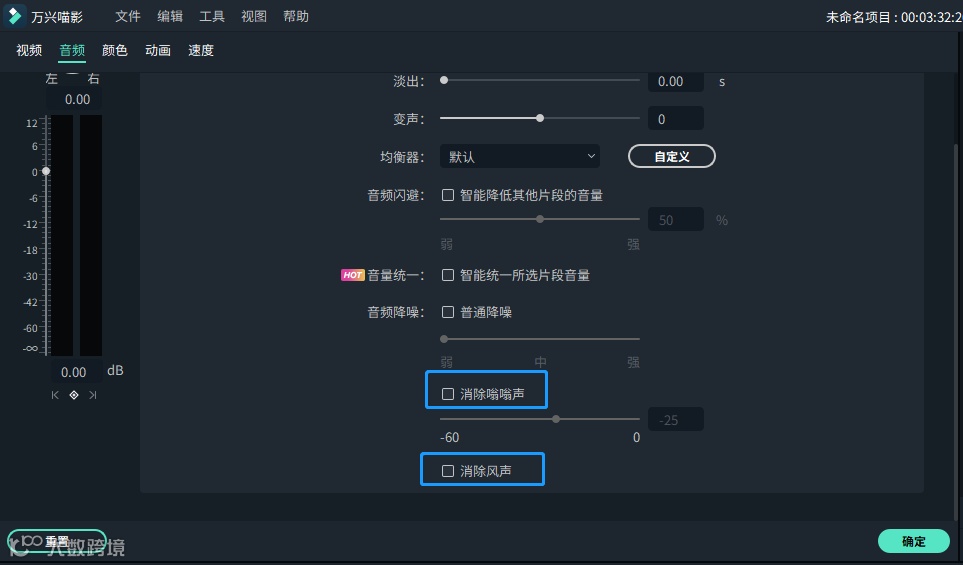 又更新了!美颜瘦脸、指定范围导出都有了