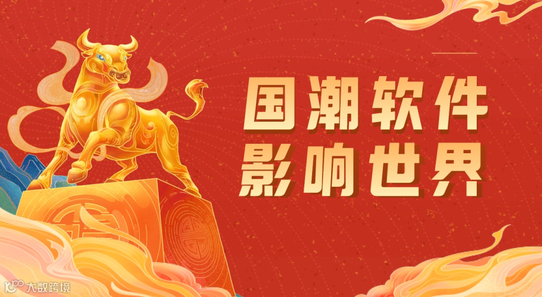 100份免费送！喵影的CP软件来啦