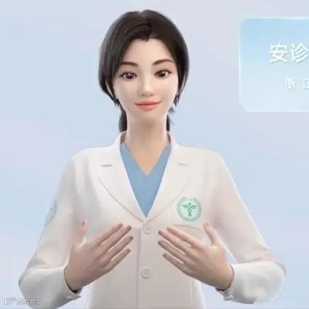 怪兽数字人|数字智慧改善就医体验