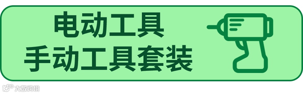 eBay西班牙站销量持续爆发,品类商机一站揭秘!