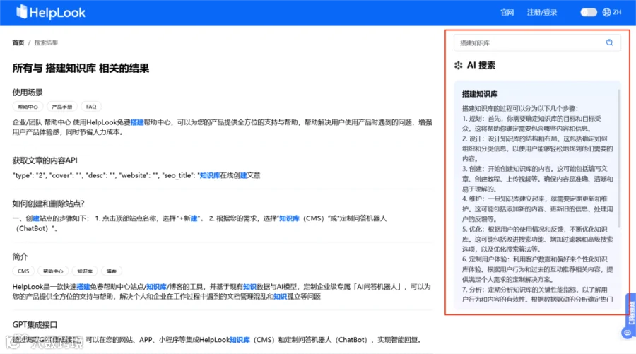 十大必备功能:打造高效知识库的关键因素