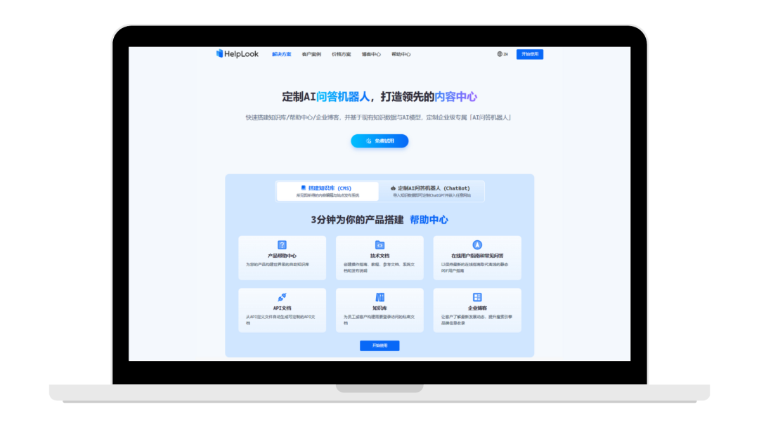 如何编写有效的商业手册？（关键步骤+最佳实践）