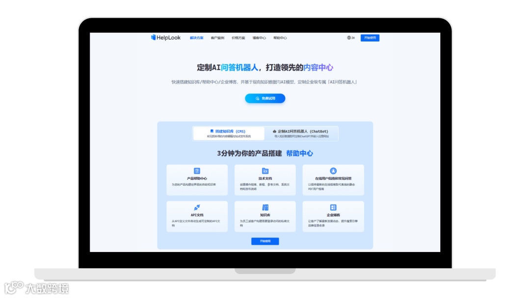 如何编写有效的商业手册?(关键步骤+最佳实践)