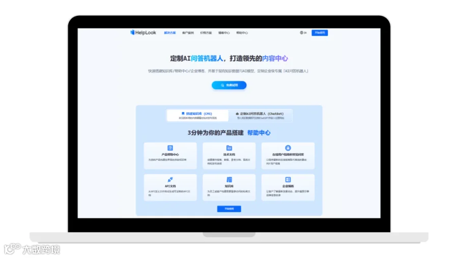 如何编写有效的商业手册？（关键步骤+最佳实践）