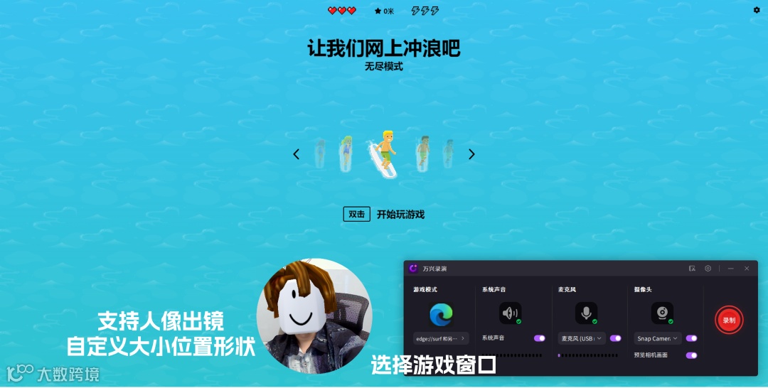 PPT录屏也能做up主？？给我3分钟，帮你还原B站百万up主视频