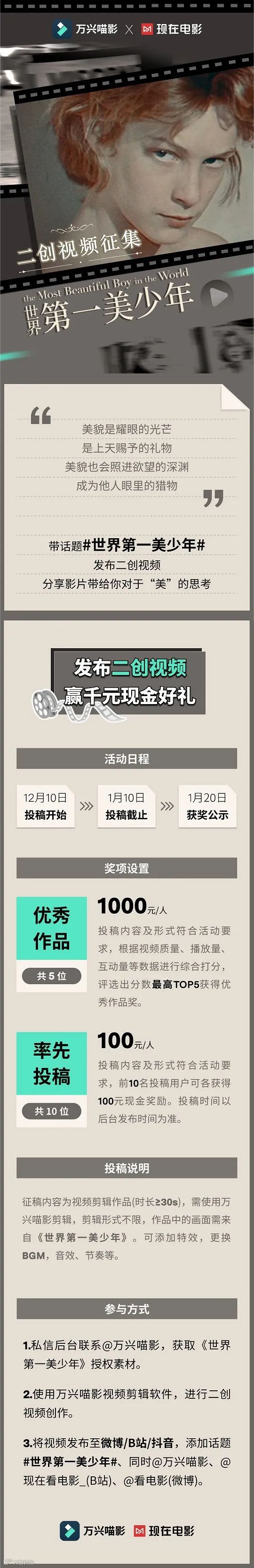 看了这部影片，重新认识了美