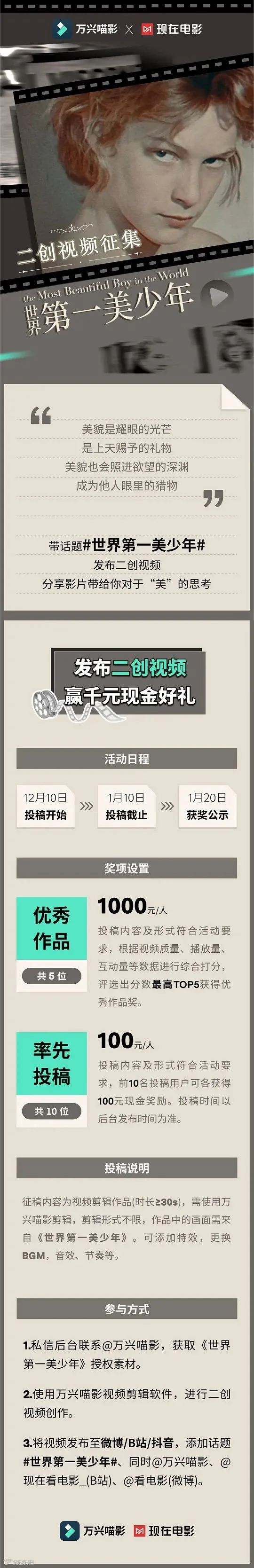 看了这部影片，重新认识了美