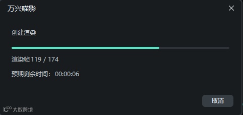 企业级新年祝福视频，用喵影三分钟出片